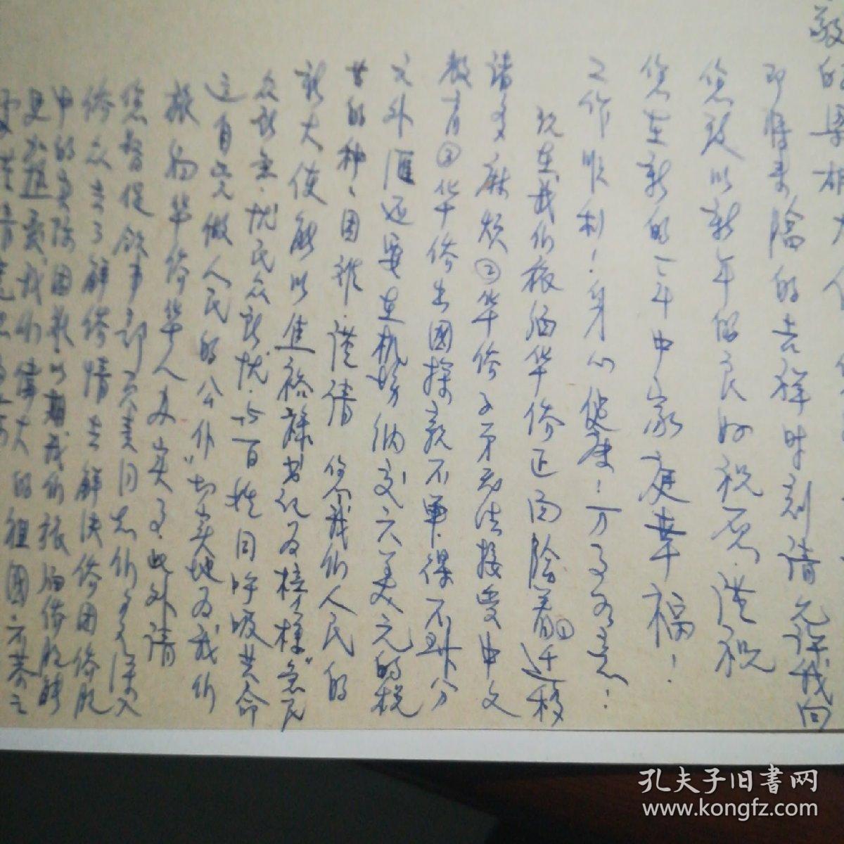 东吁国人口(3)