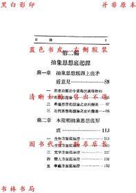 GDP决定论_遗传决定论霍尔
