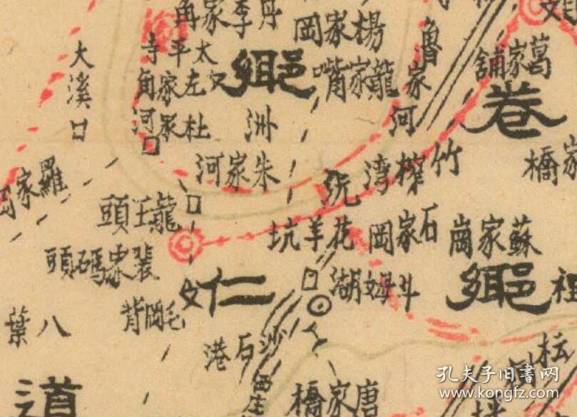 复印件民国三十三年1944年常德老地图原图现藏宝岛原图高清复制常德