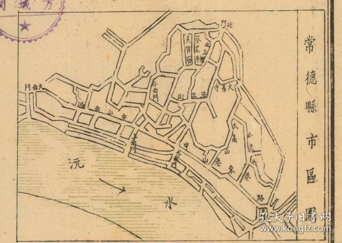 复印件民国三十三年1944年常德老地图原图现藏宝岛原图高清复制常德