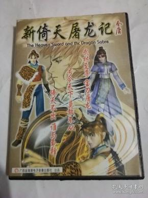 【游戏光盘】新倚天屠龙记 2CD