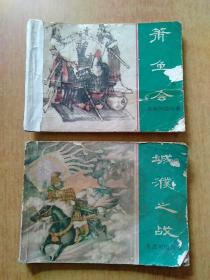 斗破苍穹之绝世萧炎小说免费_萧破天楚雨馨小说免费_萧楚女为什么叫萧楚女