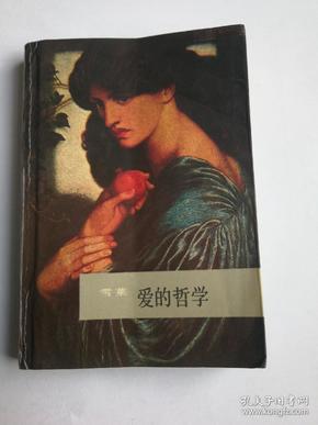 雪莱最出名的诗_艺术 江南小雨巷的书摊 孔夫子旧书网