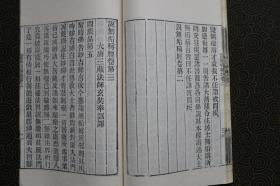 无垢简谱_白无垢