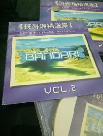 [班德瑞精选集  双CD