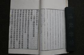无垢简谱_白无垢