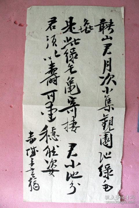 清代程赤城两张书法
