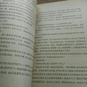 还乡简谱_小虎还乡简谱