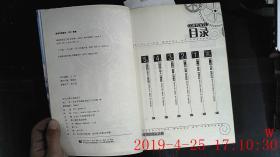 转动命运之轮简谱_转动命运之轮手机壁纸(2)
