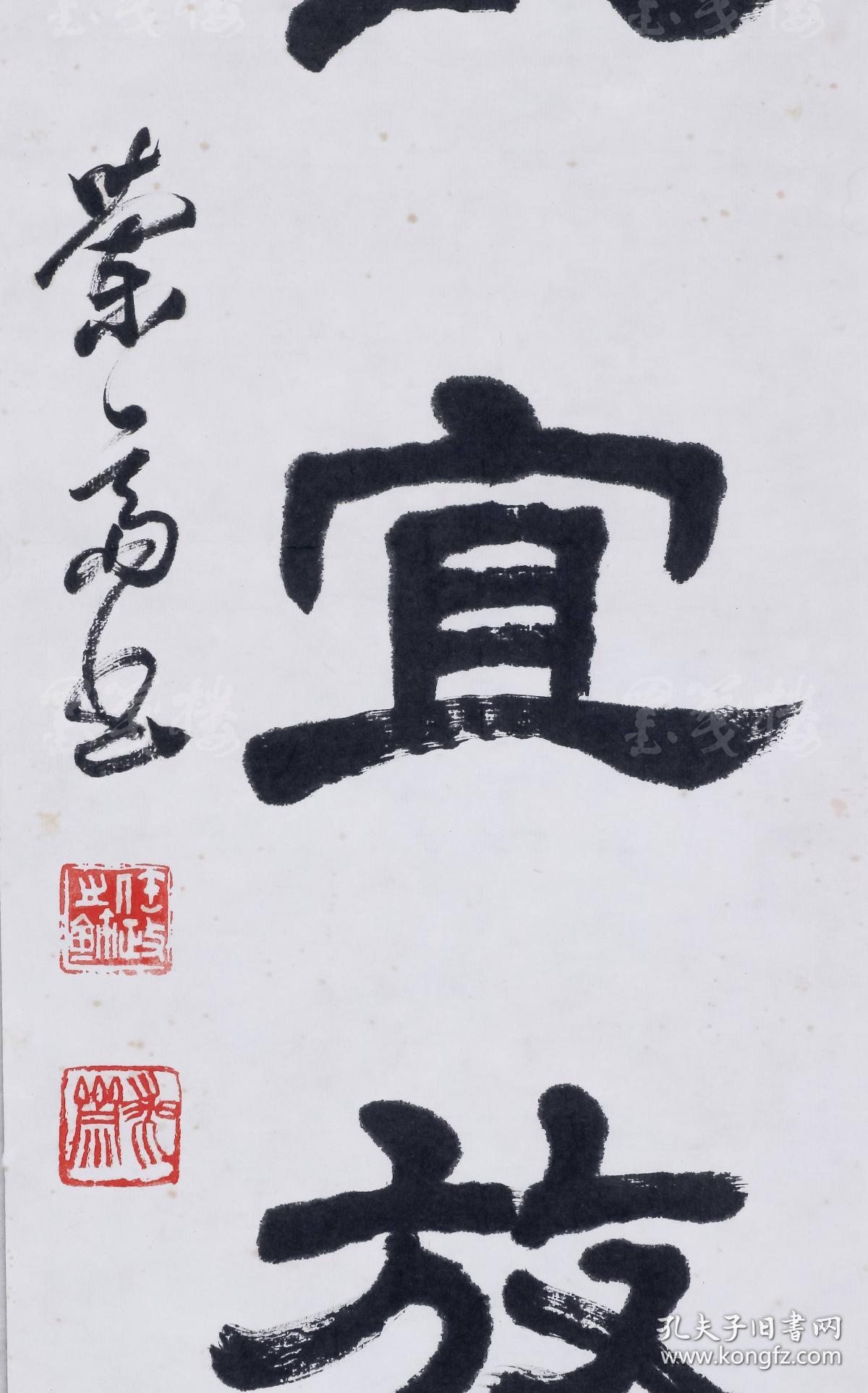 著名书法家当代行楷第一人任政书法对联牢骚太盛防肠断风物长宜放眼量