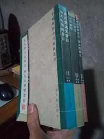 晁氏多少人口(2)
