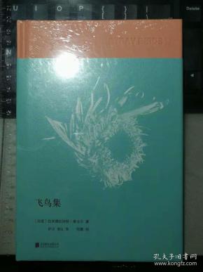 飞鸟集简谱_泰戈尔飞鸟集图片(2)