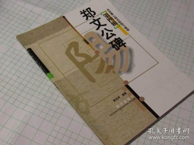 笔是什么结构和部首是什么 qoYBAFwPeKyAOvbtAADa_bvhrwA665_n.jpg