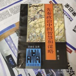 10 印刷时间:1992-02 装帧:平装 侯老夫子书斋 山东省泰安市 侯德军