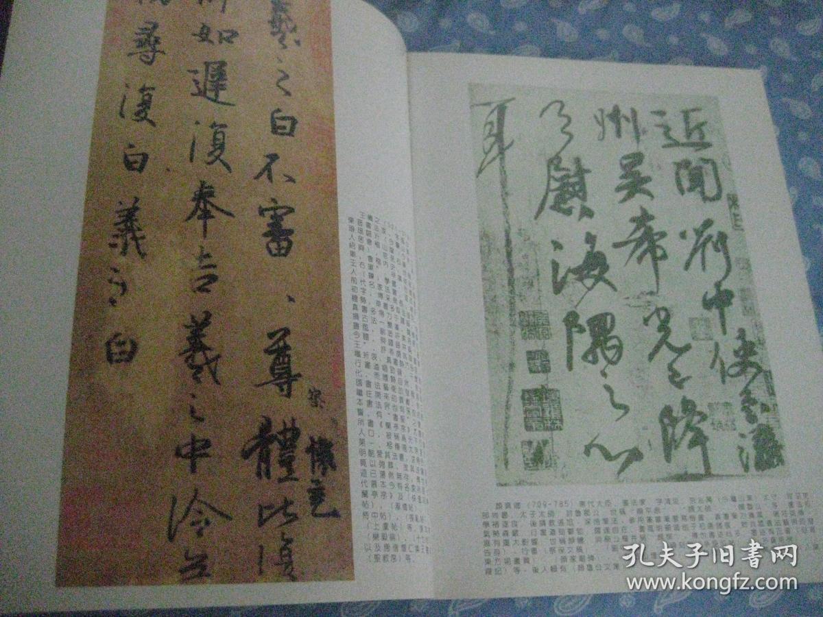 金陵书风-金陵书坛代表性书家作品精粹_金陵书法艺术.