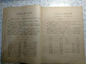 一九八O年我国GDP_一九八零年端州地图(2)