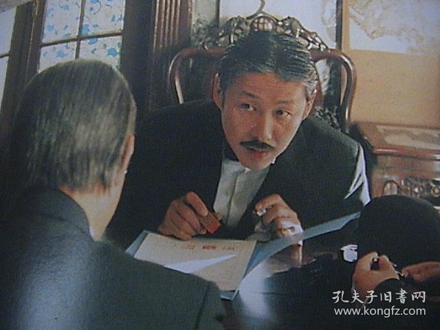 陈道明 梁冠华 王辉 修宗迪 谭宗尧《二马》 官方12页