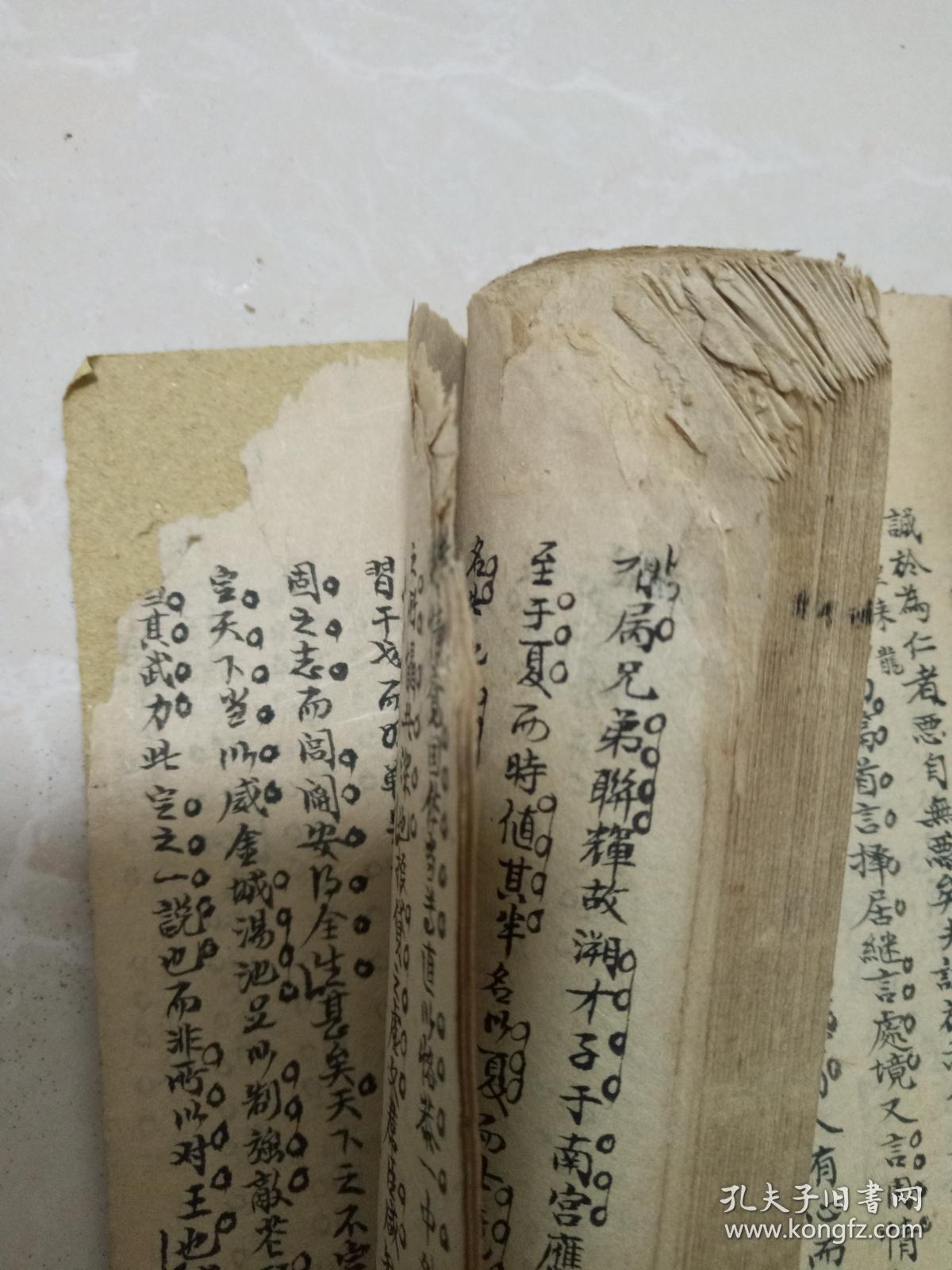 清代科举考试的考试文章:小楷手抄本(一小厚册