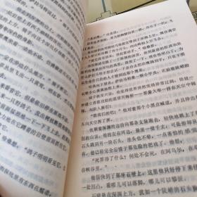 扬基曲谱_扬基歌简谱(2)
