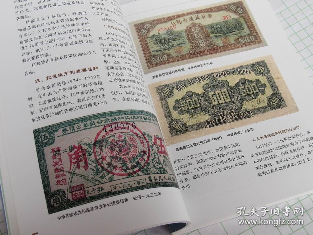 收藏在什么地方 qoYBAFx2n3mAdORtAAIn2YFnE9M445_b.jpg