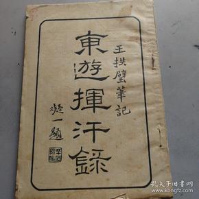 全部商品