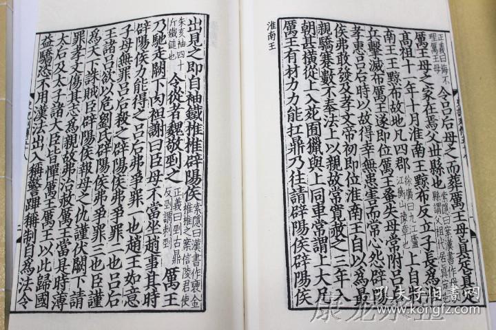 百衲本史记 繁体竖版影印本宣纸线装8开全四函三十册