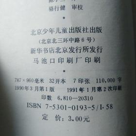 擒兽记曲谱_擒爱记丁磊图片(3)