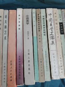 美学原理讲的是什么情况_铁画艺术美学是什么