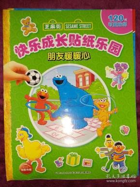 神奇的朋友4全部免费 qoYBAFyePd-AQT05AAEsDoMGXLM816_n.jpg