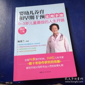 伟德bv1946官网-给新生儿买什么礼物好 给新生儿怎样礼物好