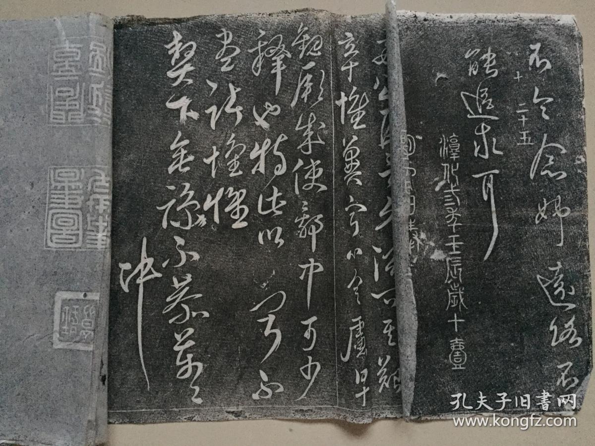 旧拓顺治费甲铸精刻,关中本《淳化阁帖》未裱页子10卷一套全,摹刻工谨