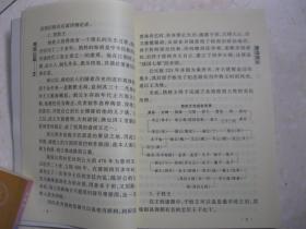 百世简谱_百世快递图片