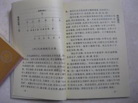 百世简谱_百世快递图片(2)