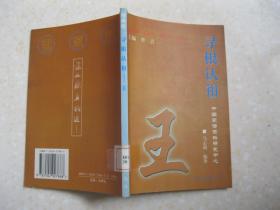 百世简谱_百世快递图片(3)