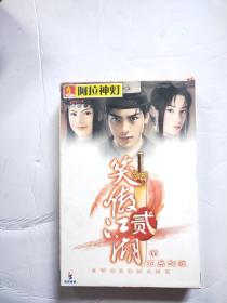 【游戏光盘】笑傲江湖之日月神教(4CD)