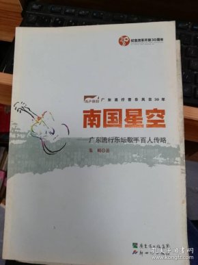 涛声依旧歌曲简谱_涛声依旧简谱(3)