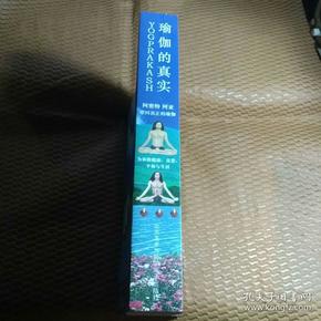 3、我想練昆達里尼瑜伽,有沒有老師願意幫忙?