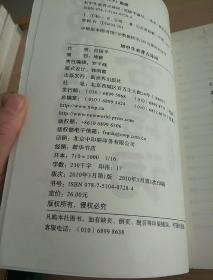 新启点丛书初中生必背古诗词