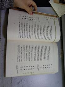 李叔同说佛彩色图文本G1391