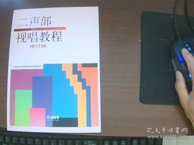 二声部视唱简谱_二声部视唱(3)