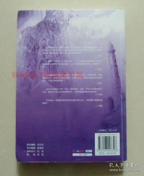 正版现货云荒四时歌镜前传云荒三女神之丽端2010年版