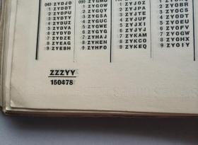 电报猴原版 q4YBAFzfammAACORAAI2eHRZgcE335_s.jpg