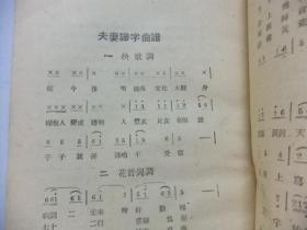 兄妹开荒简谱_兄妹开荒剪纸(2)