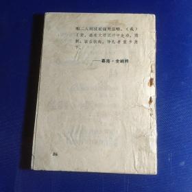 秦腔窦娥冤简谱_曲谱网秦腔窦娥冤简谱(2)