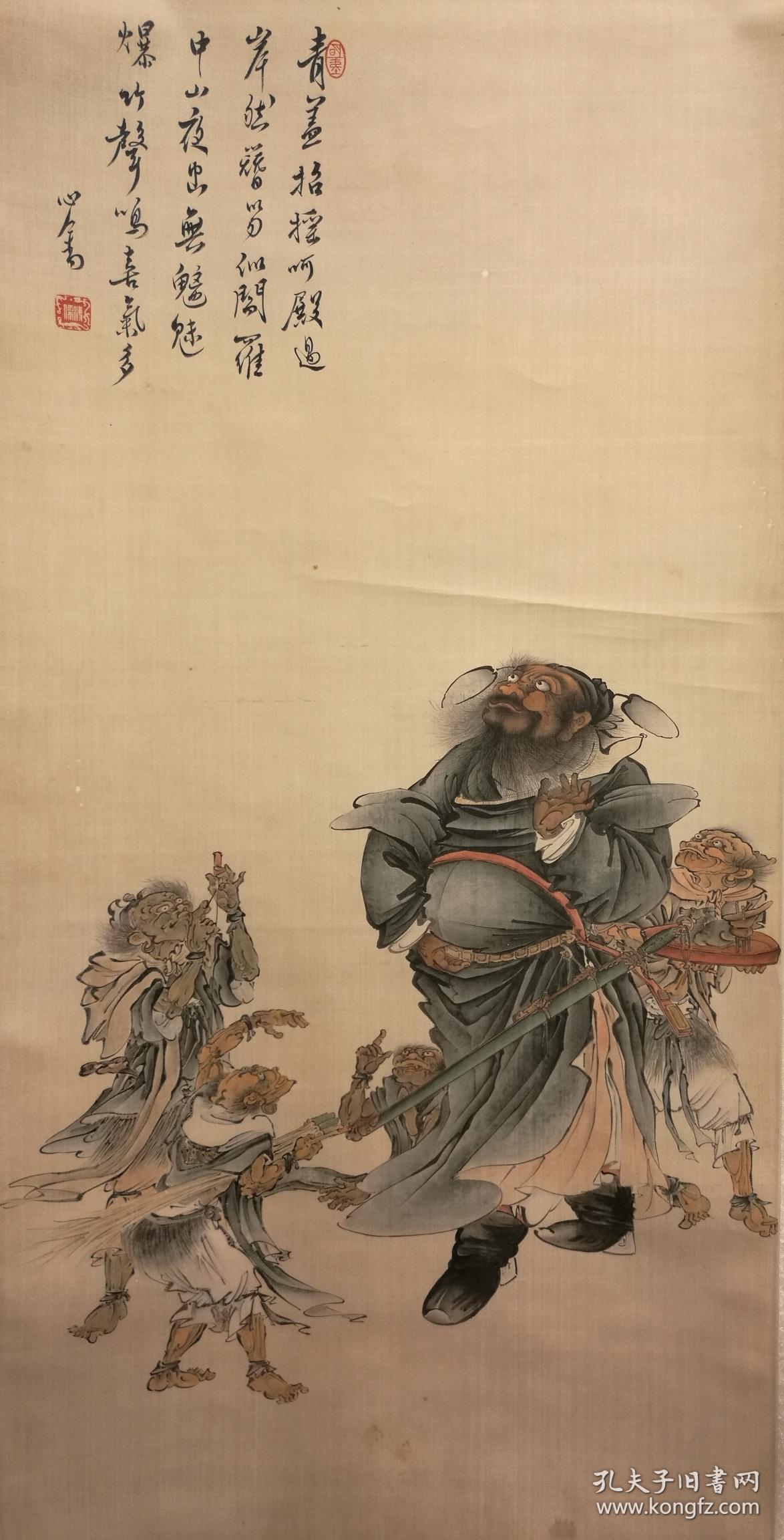 溥儒钟馗画旧作年代不详,买家自鉴!