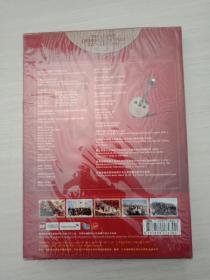 DVD (影音光碟)未拆封 :中国春节民族音乐会 浙