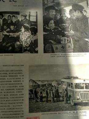 1978年内蒙古锡林郭勒盟太仆寺旗宝昌汽车站资料