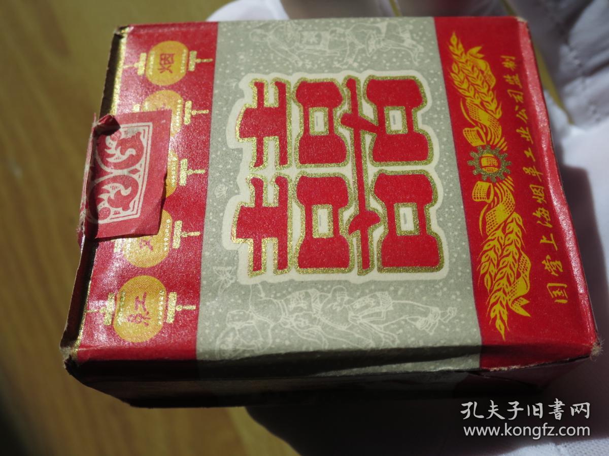 红双喜香烟是上海的还是广东的？红双喜烟是哪个厂的？