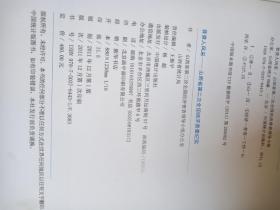 第二次普查各省gdp_各省gdp地图