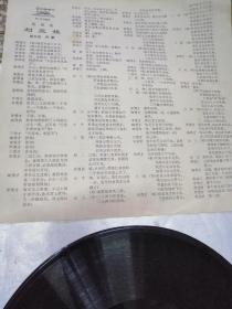 刘三姐对歌简谱_刘三姐与秀才对歌简谱(2)